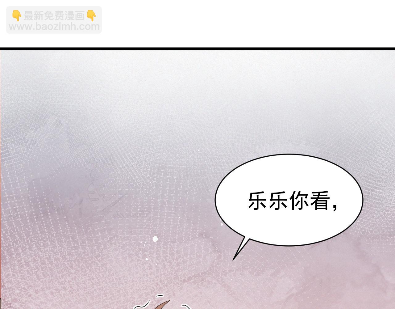 第6话 渣男的下场(1/3)-第7话