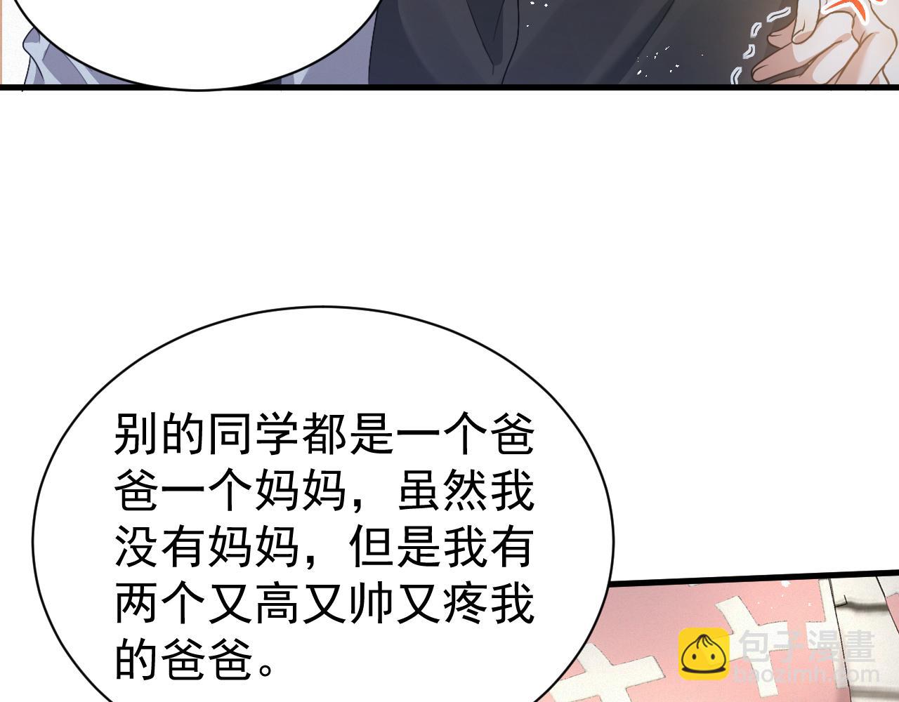 第6话 渣男的下场(1/3)-第7话