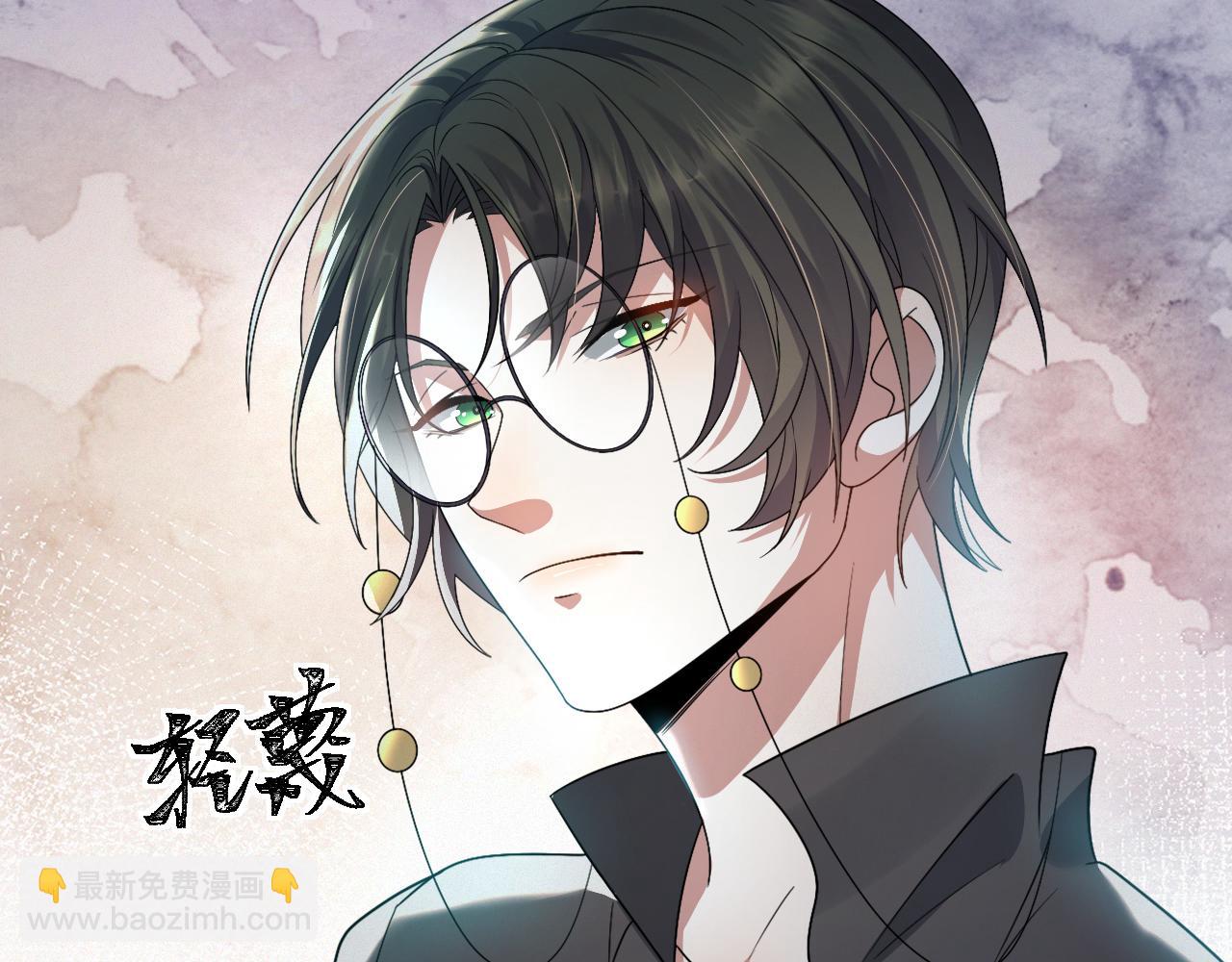 第6话 渣男的下场(1/3)-第7话