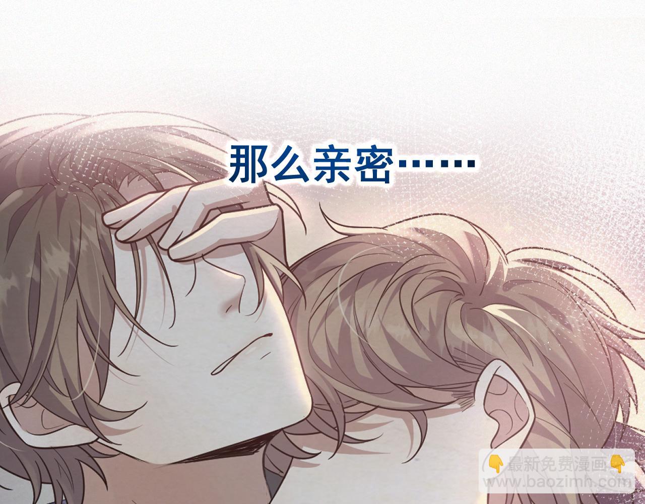 第6话 渣男的下场(1/3)-第7话