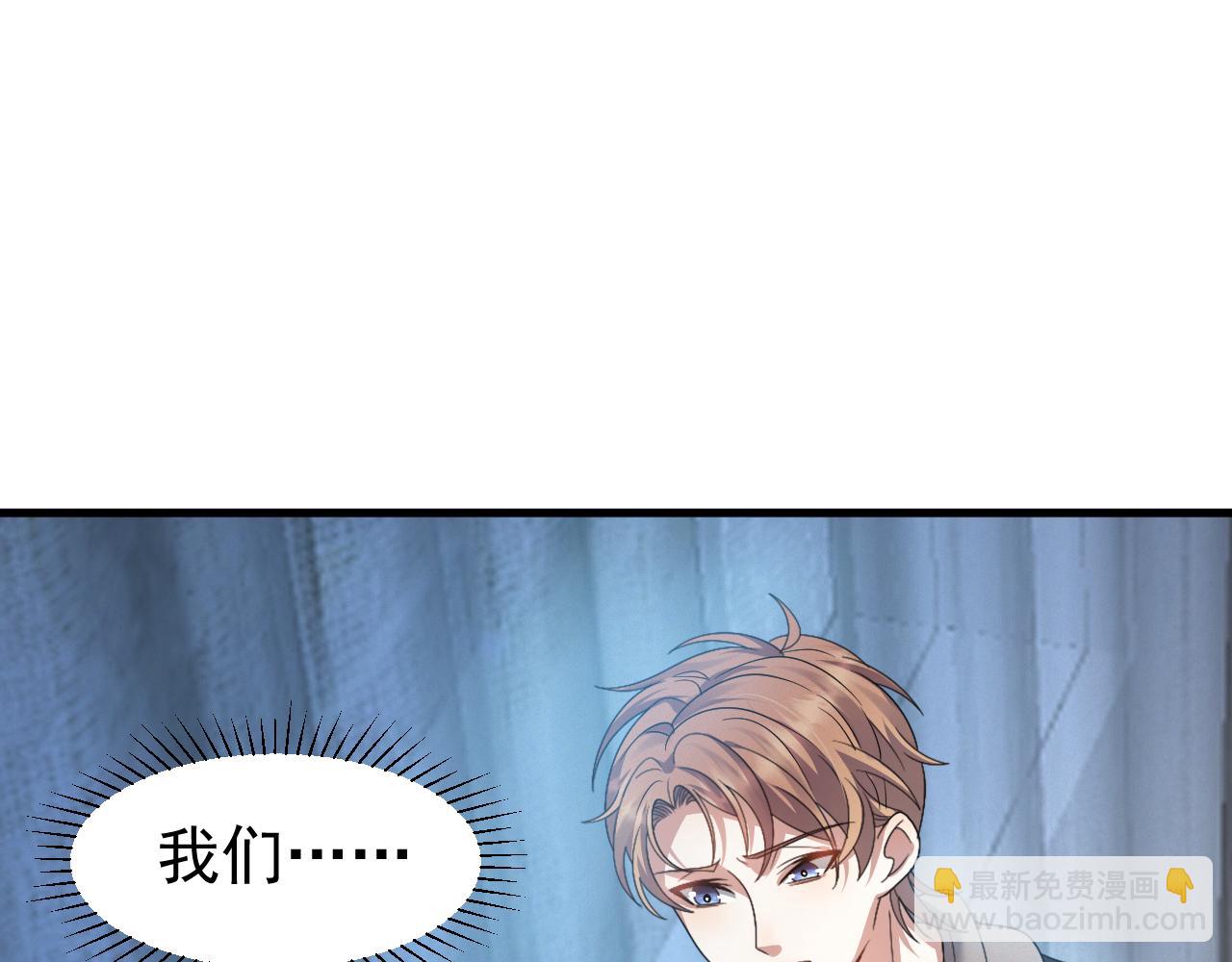 第6话 渣男的下场(1/3)-第7话