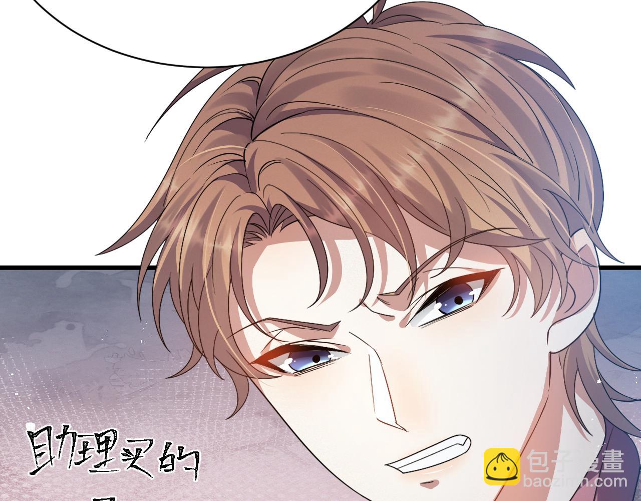 第6话 渣男的下场(1/3)-第7话