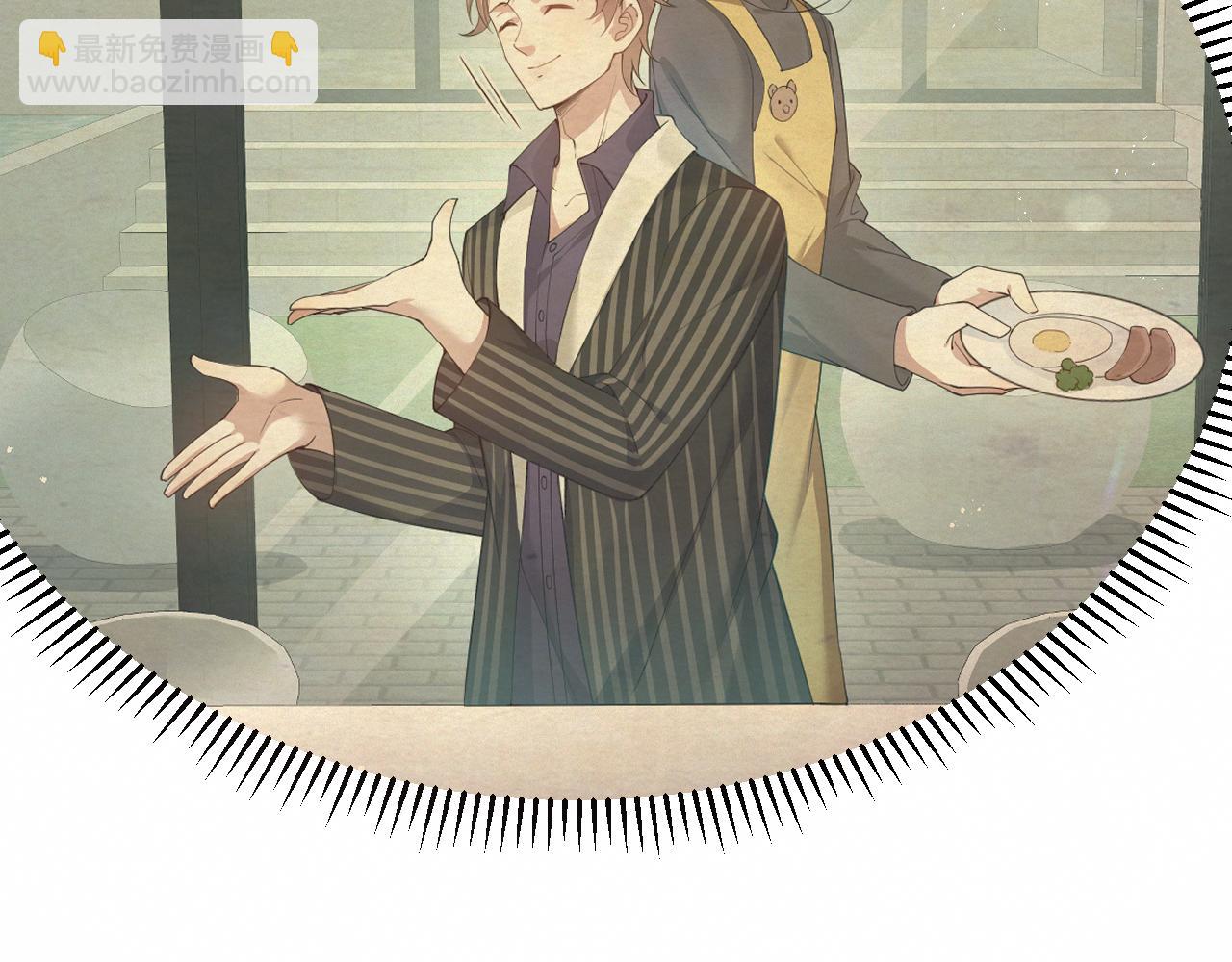 第6话 渣男的下场(1/3)-第7话