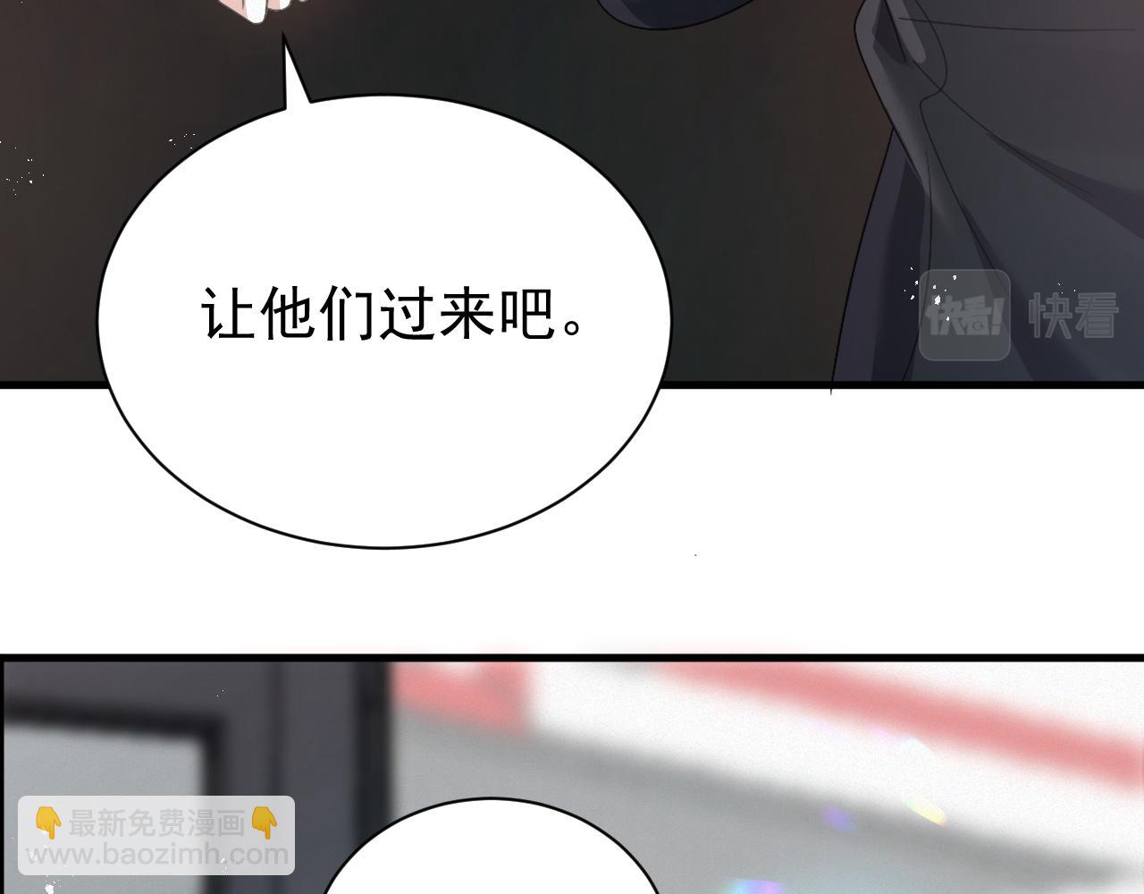 第6话 渣男的下场(1/3)-第7话