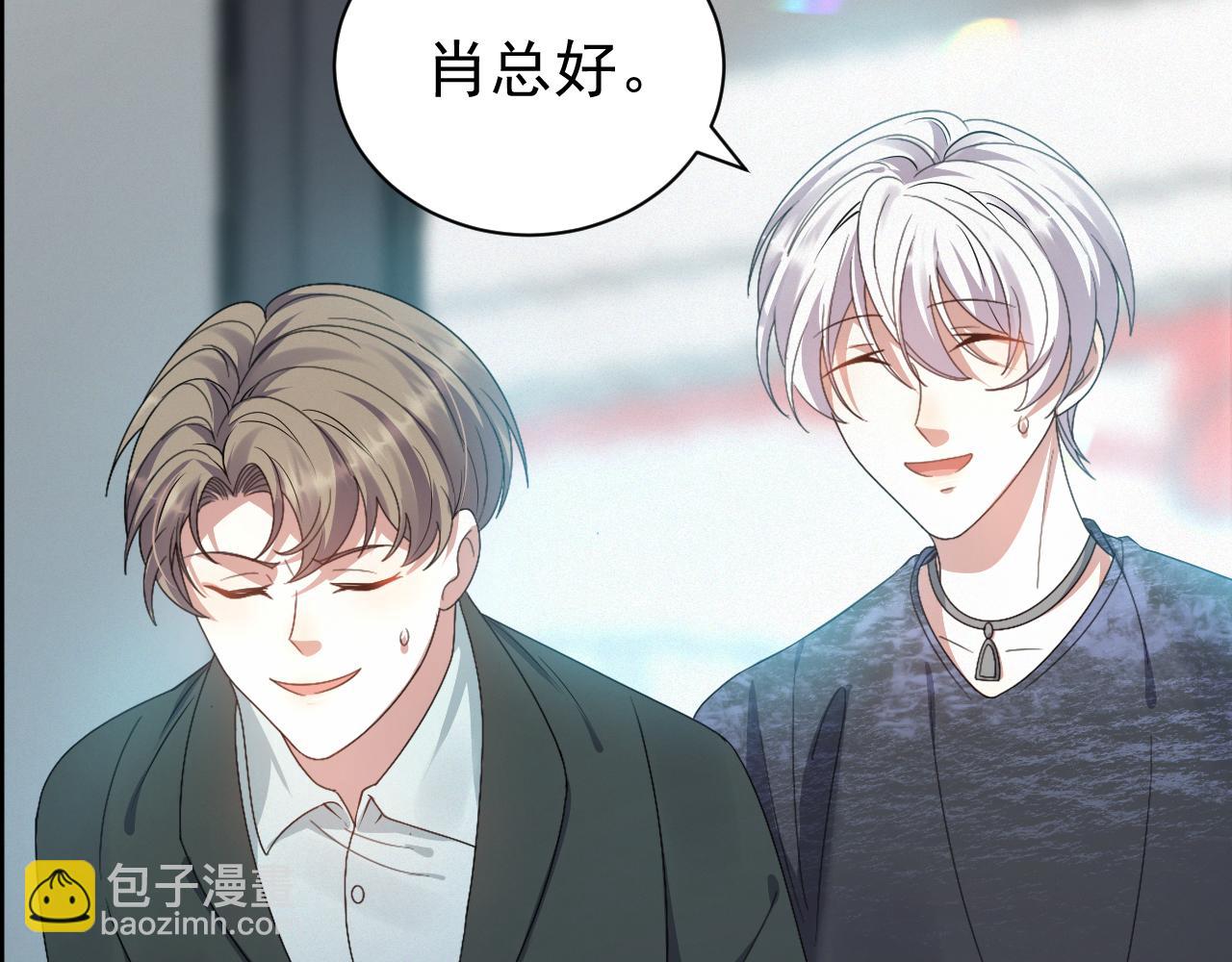 第6话 渣男的下场(1/3)-第7话