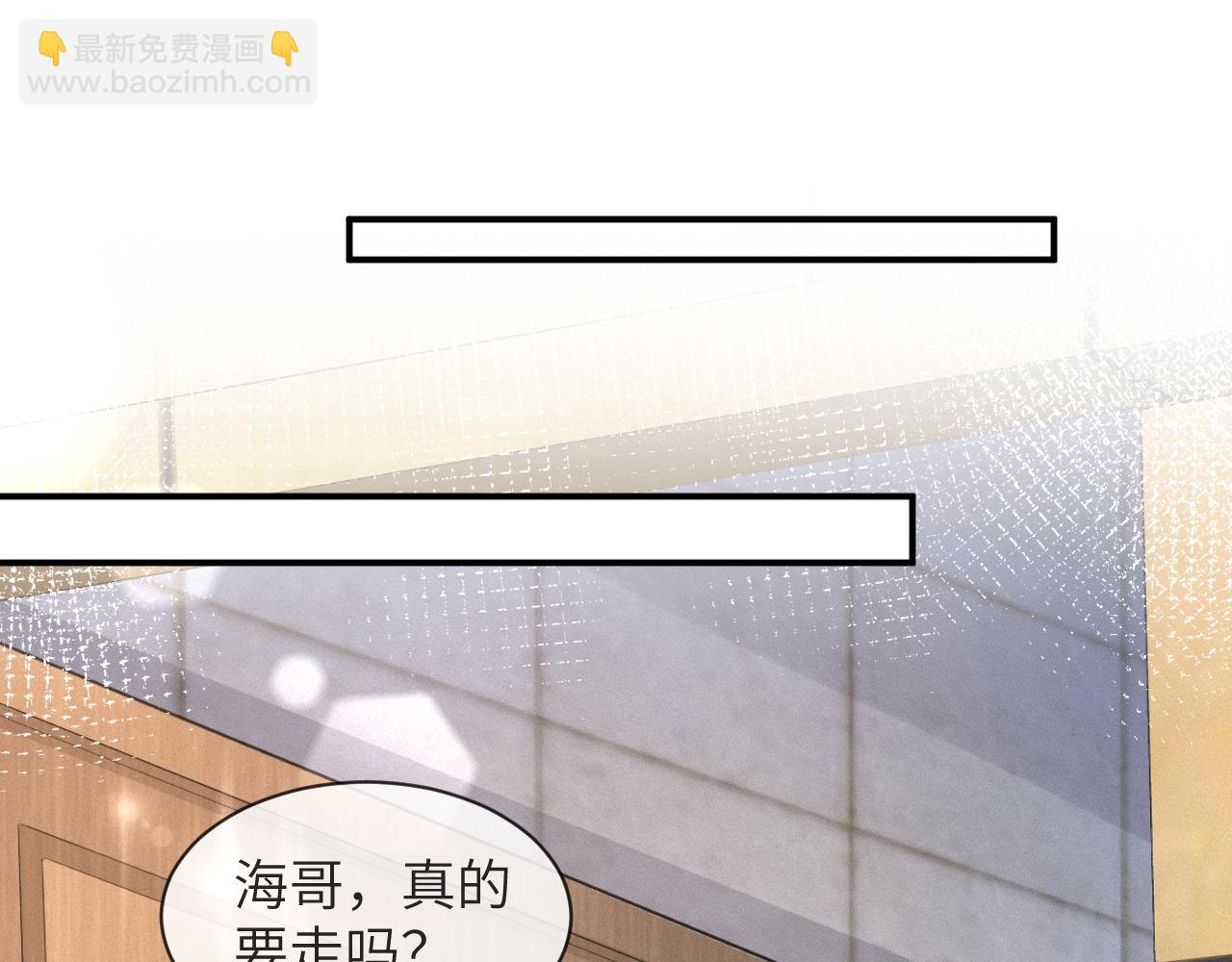 第60话 我和某人不一样(1/2)-第61话