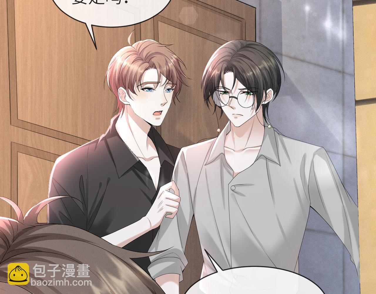 第60话 我和某人不一样(1/2)-第61话