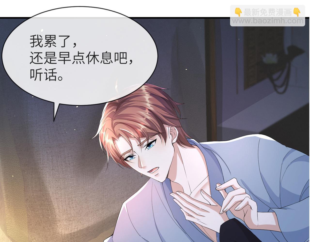 第60话 我和某人不一样(1/2)-第61话