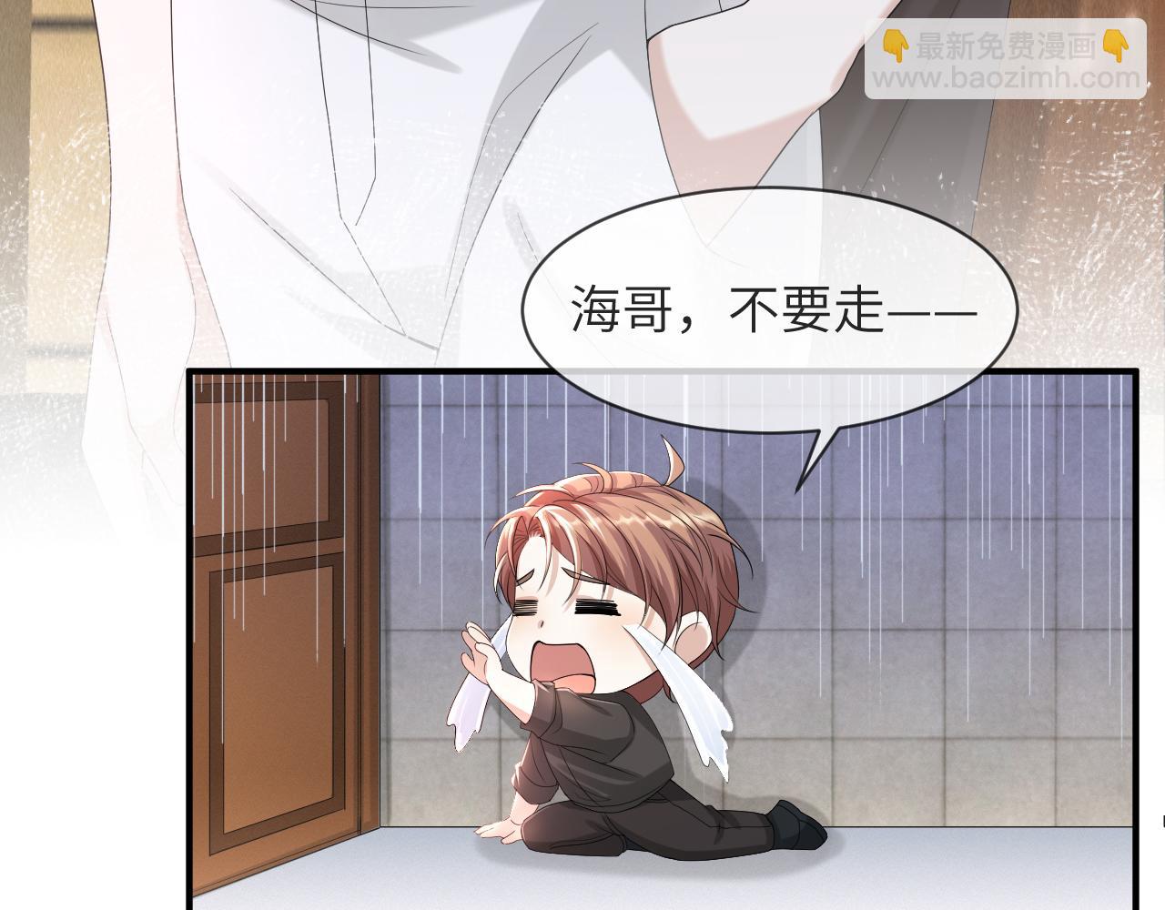 第60话 我和某人不一样(1/2)-第61话