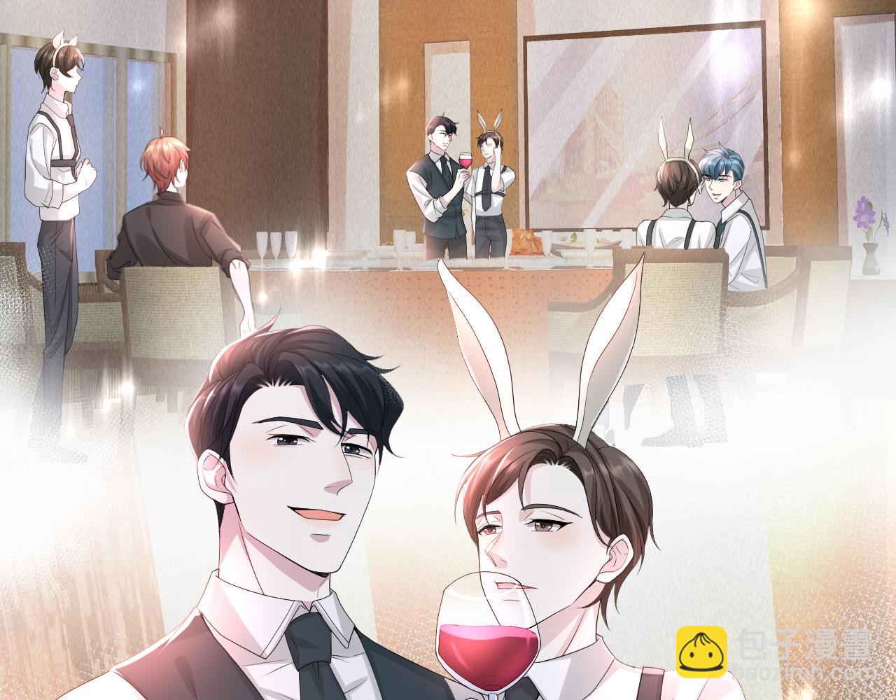 第60话 我和某人不一样(1/2)-第61话