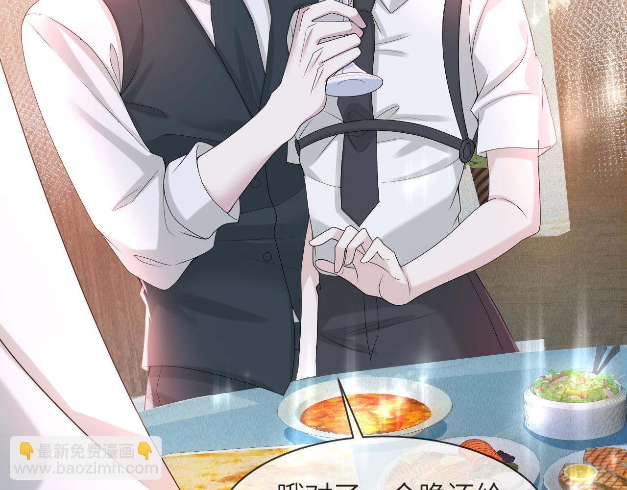 第60话 我和某人不一样(1/2)-第61话