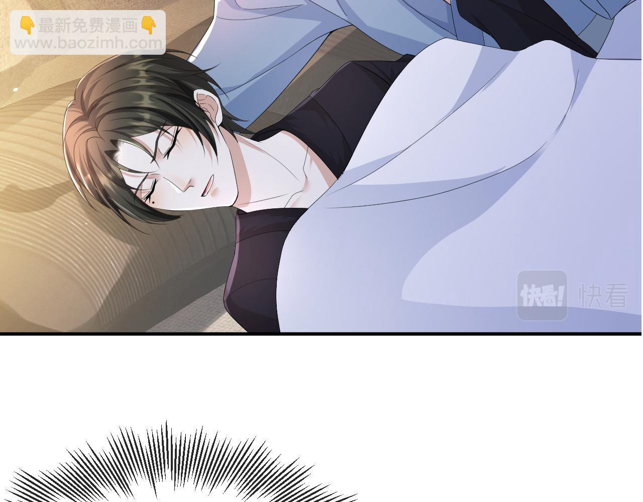 第60话 我和某人不一样(1/2)-第61话