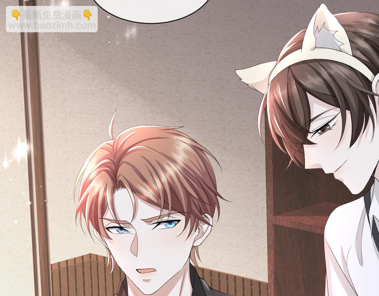 第60话 我和某人不一样(1/2)-第61话