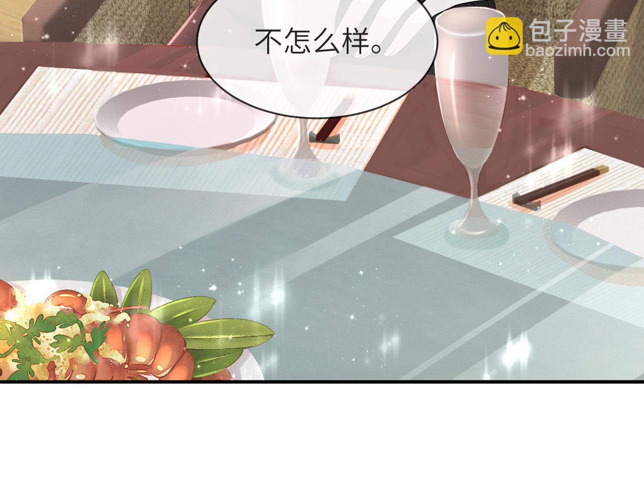 第60话 我和某人不一样(1/2)-第61话