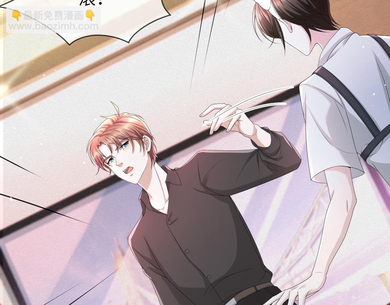 第60话 我和某人不一样(1/2)-第61话