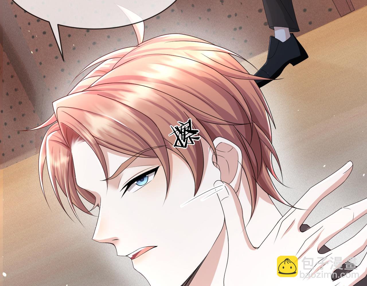 第60话 我和某人不一样(1/2)-第61话