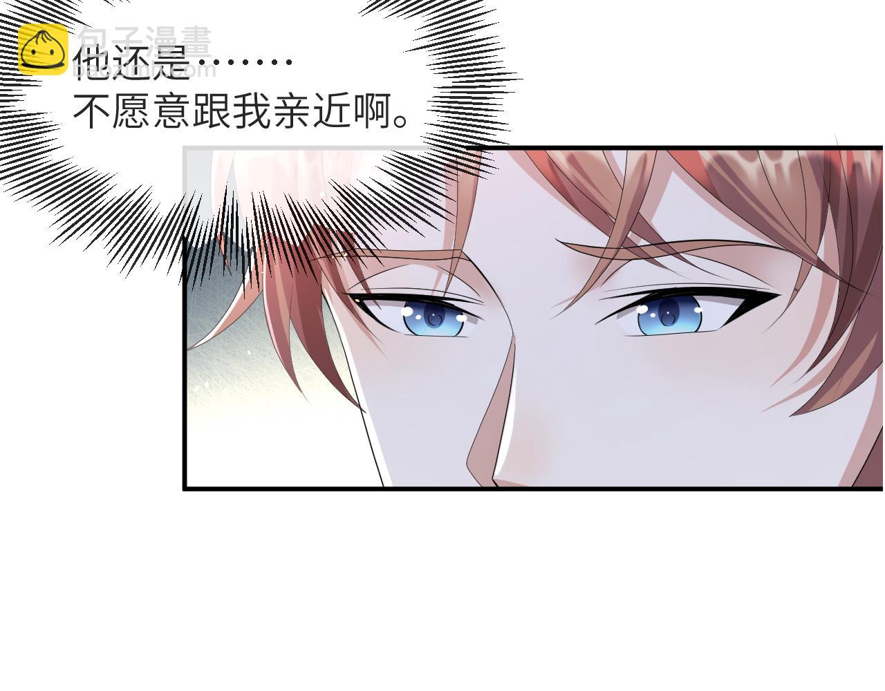 第60话 我和某人不一样(1/2)-第61话