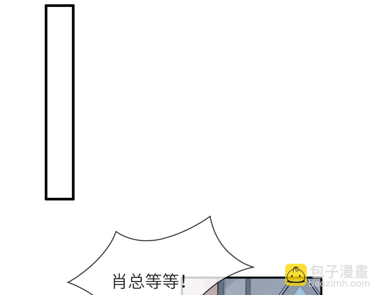 第60话 我和某人不一样(1/2)-第61话
