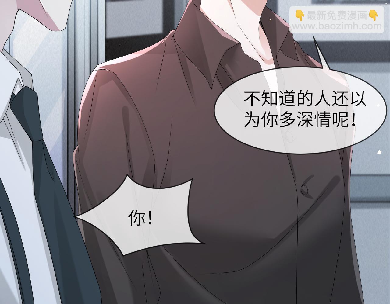 第60话 我和某人不一样(1/2)-第61话