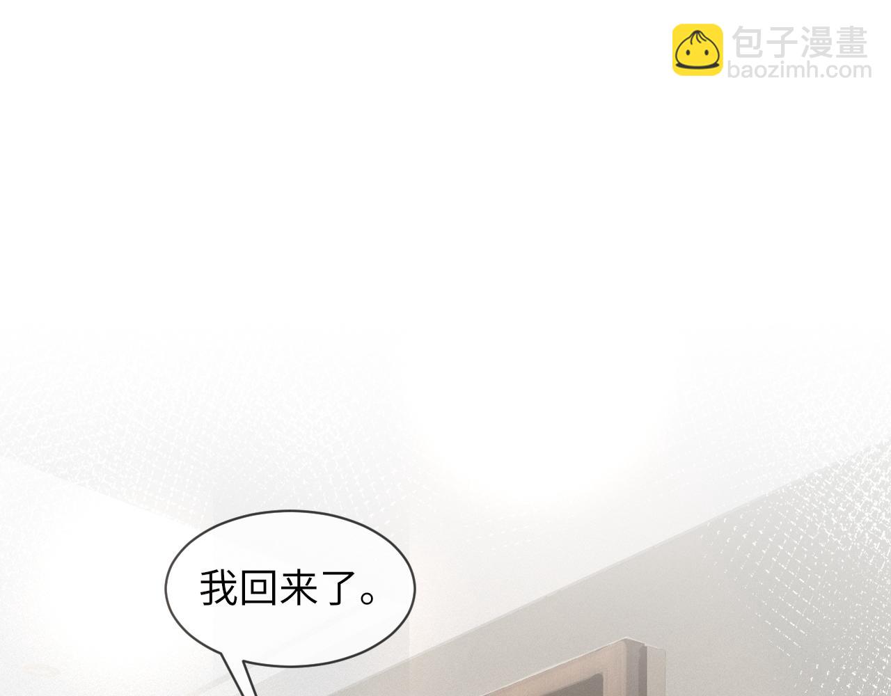 第62话 生气惹要人哄(1/3)-第63话