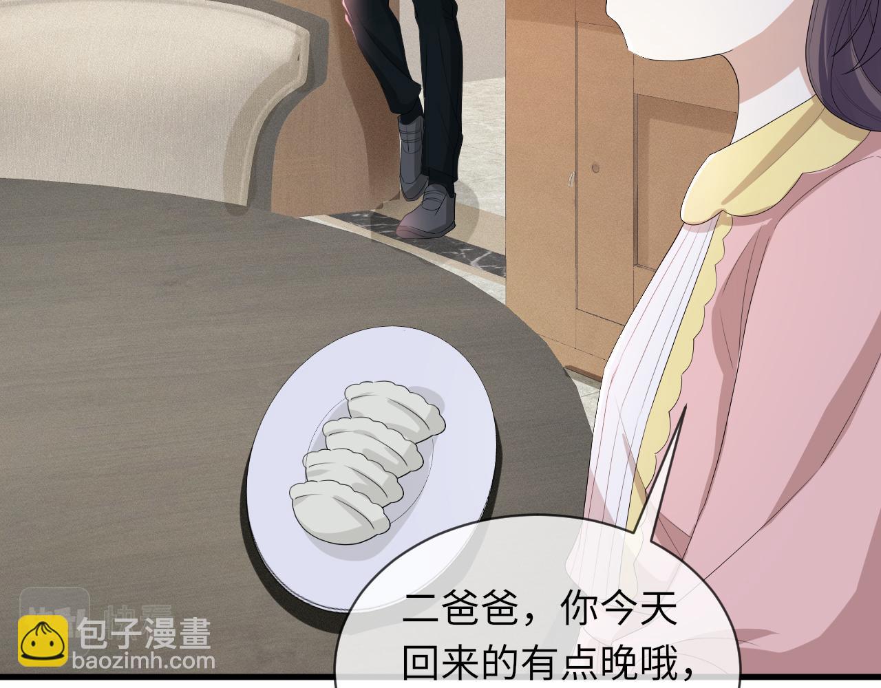 第62话 生气惹要人哄(1/3)-第63话