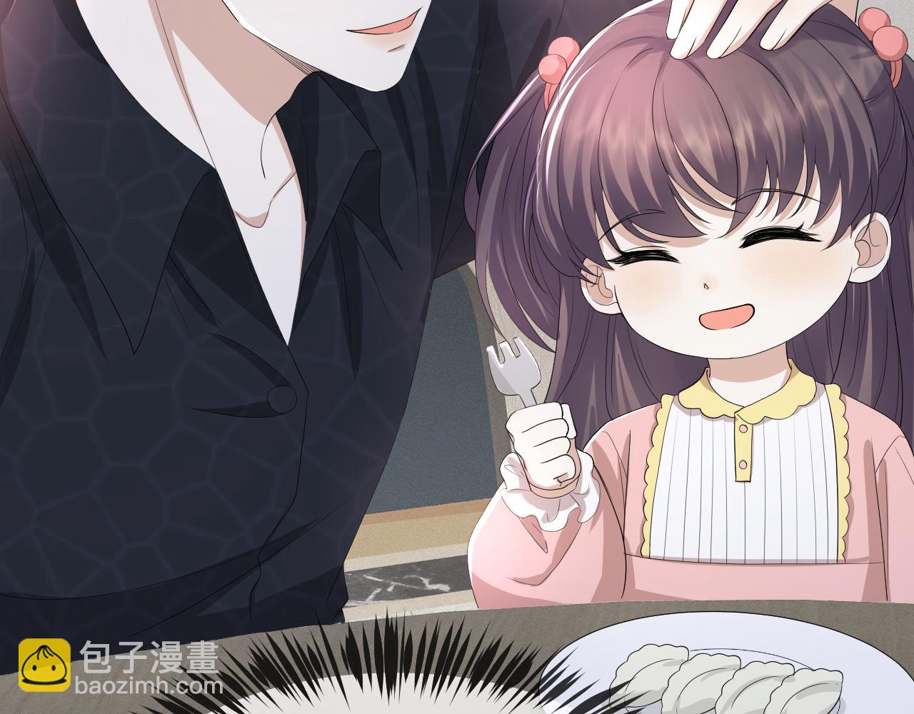 第62话 生气惹要人哄(1/3)-第63话