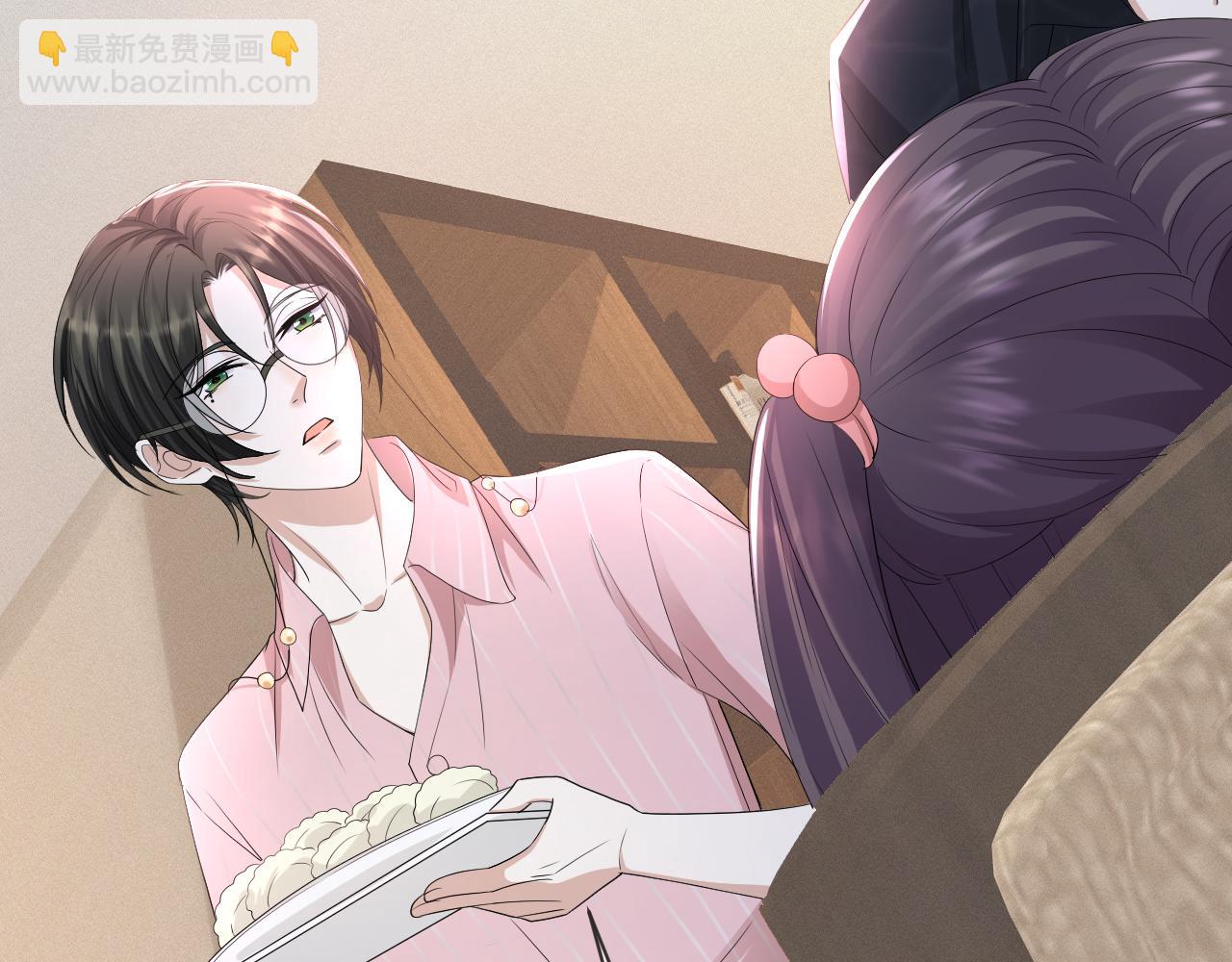 第62话 生气惹要人哄(1/3)-第63话