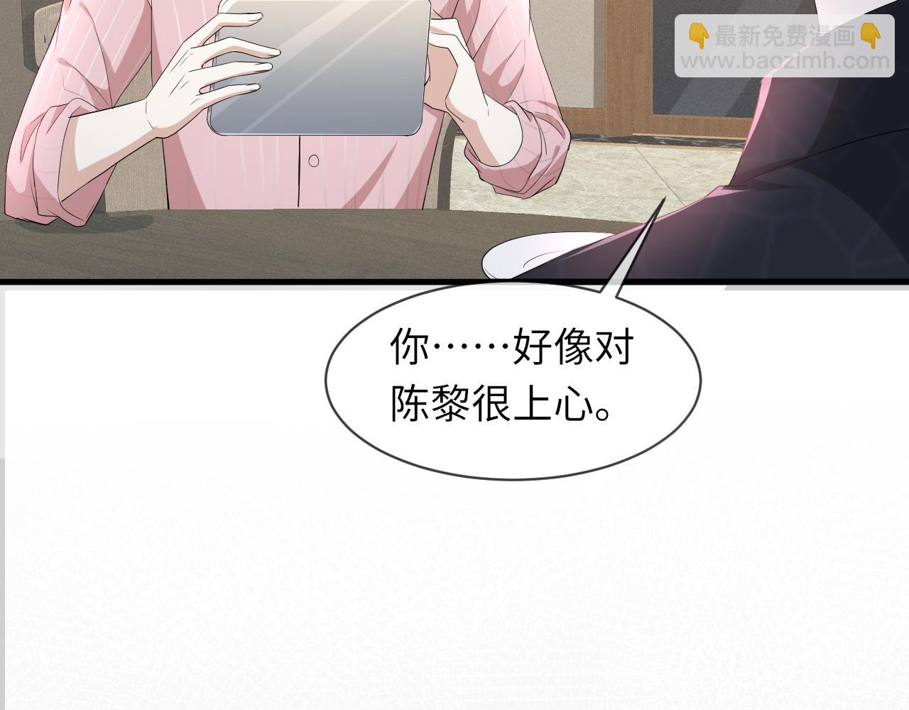 第62话 生气惹要人哄(1/3)-第63话