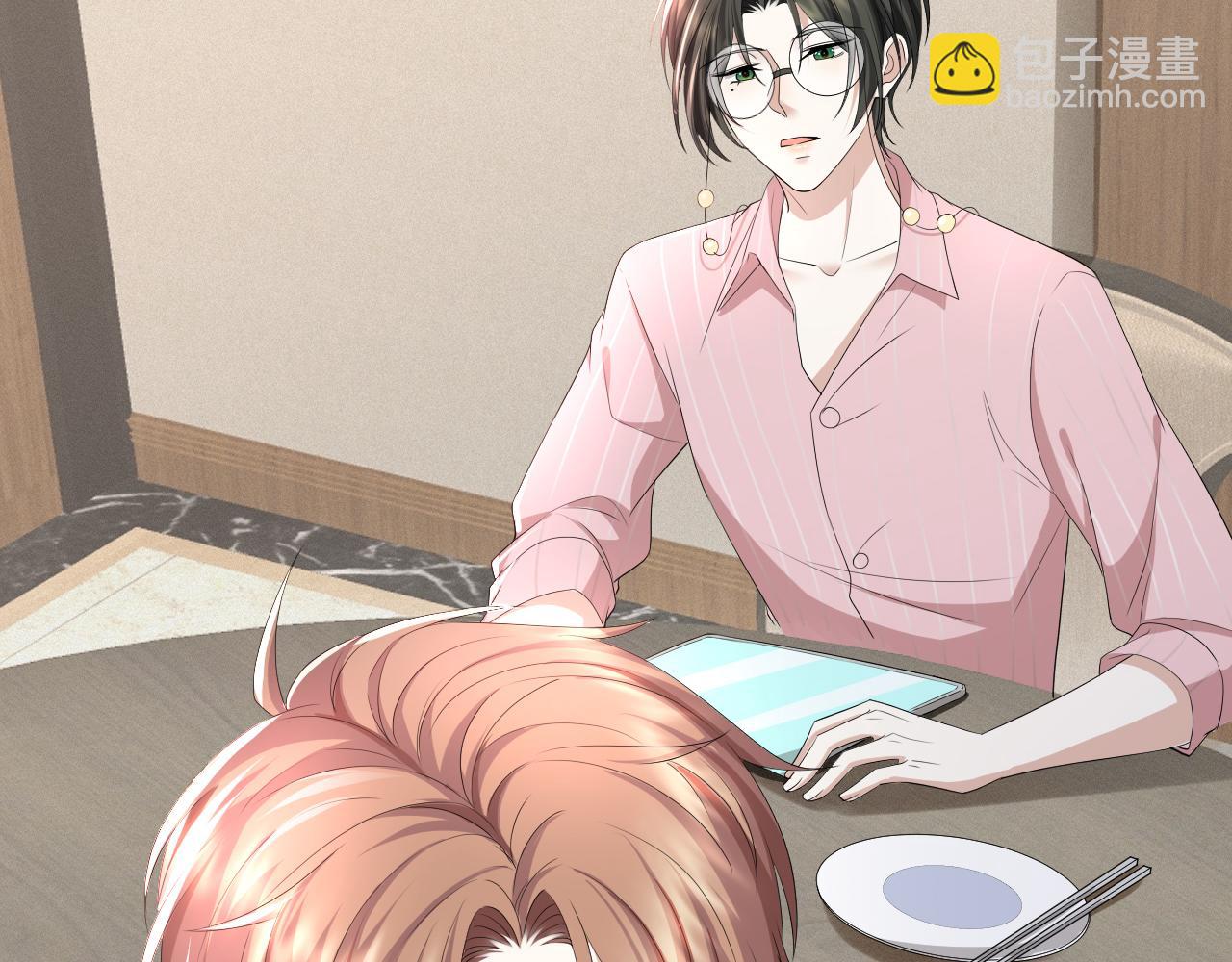 第62话 生气惹要人哄(1/3)-第63话