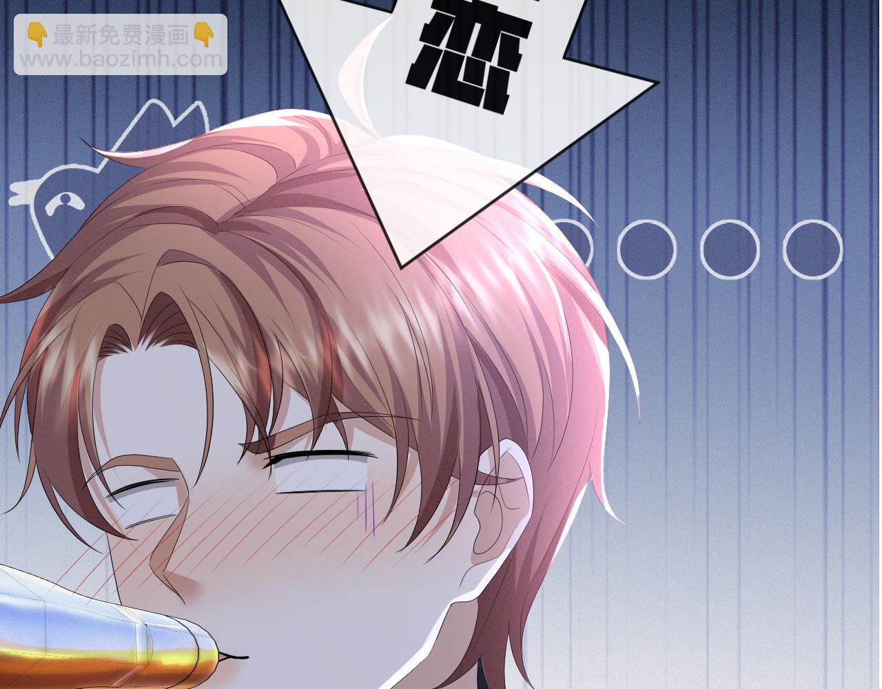 第62话 生气惹要人哄(1/3)-第63话