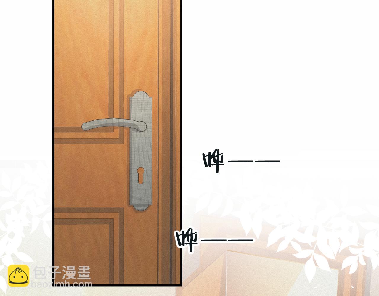 第62话 生气惹要人哄(1/3)-第63话