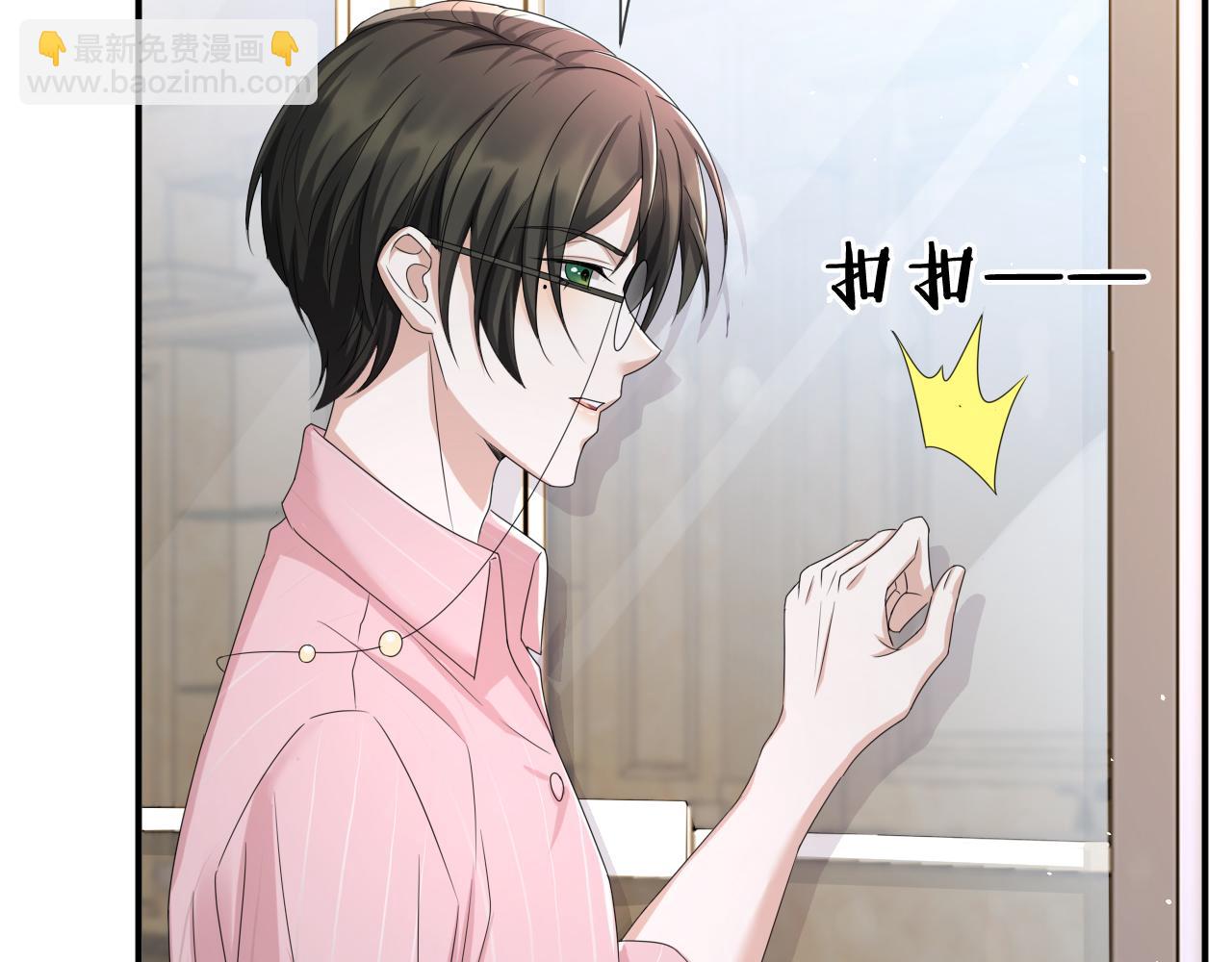 第62话 生气惹要人哄(1/3)-第63话