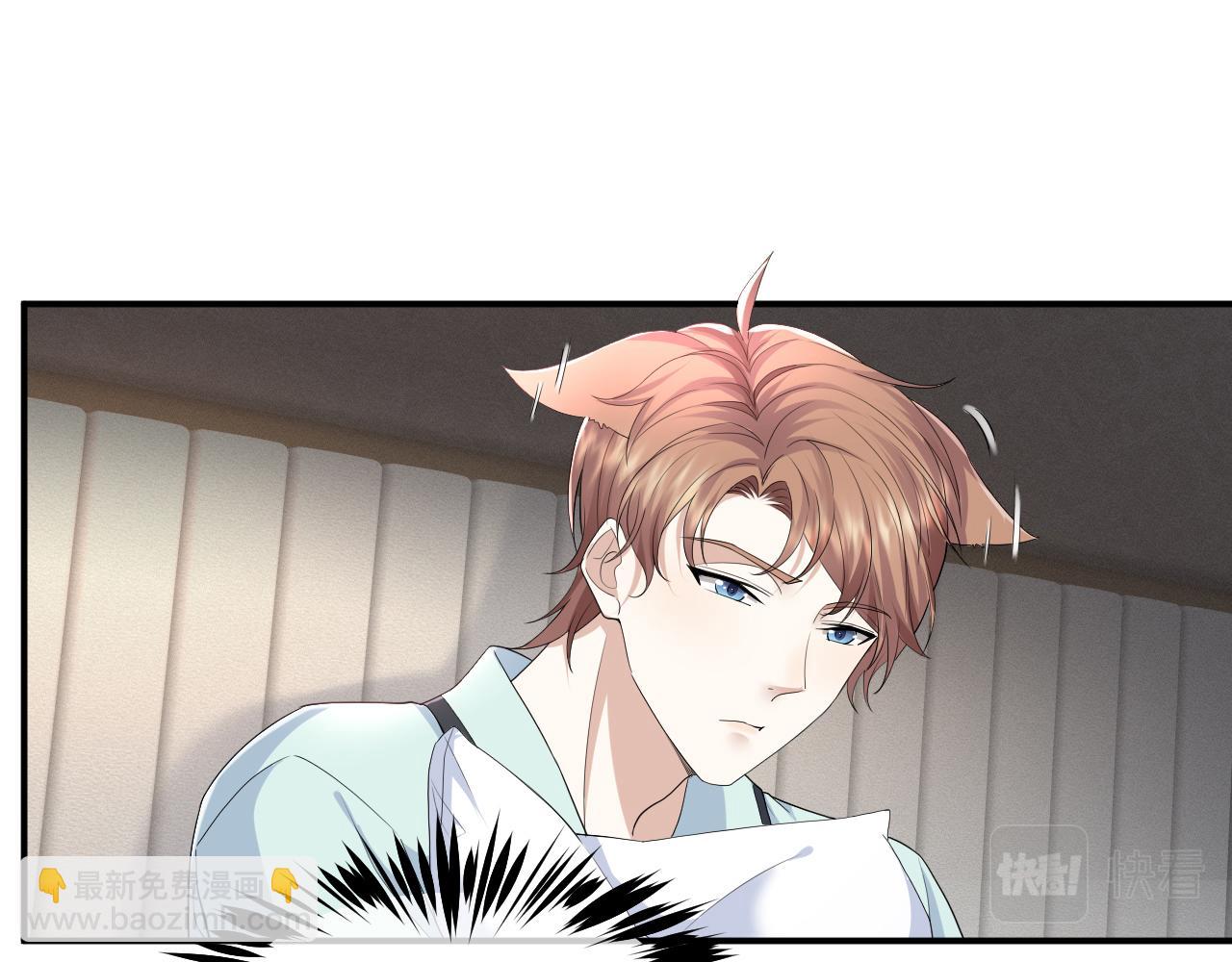 第64话 幸福老被打岔！(1/2)-第65话