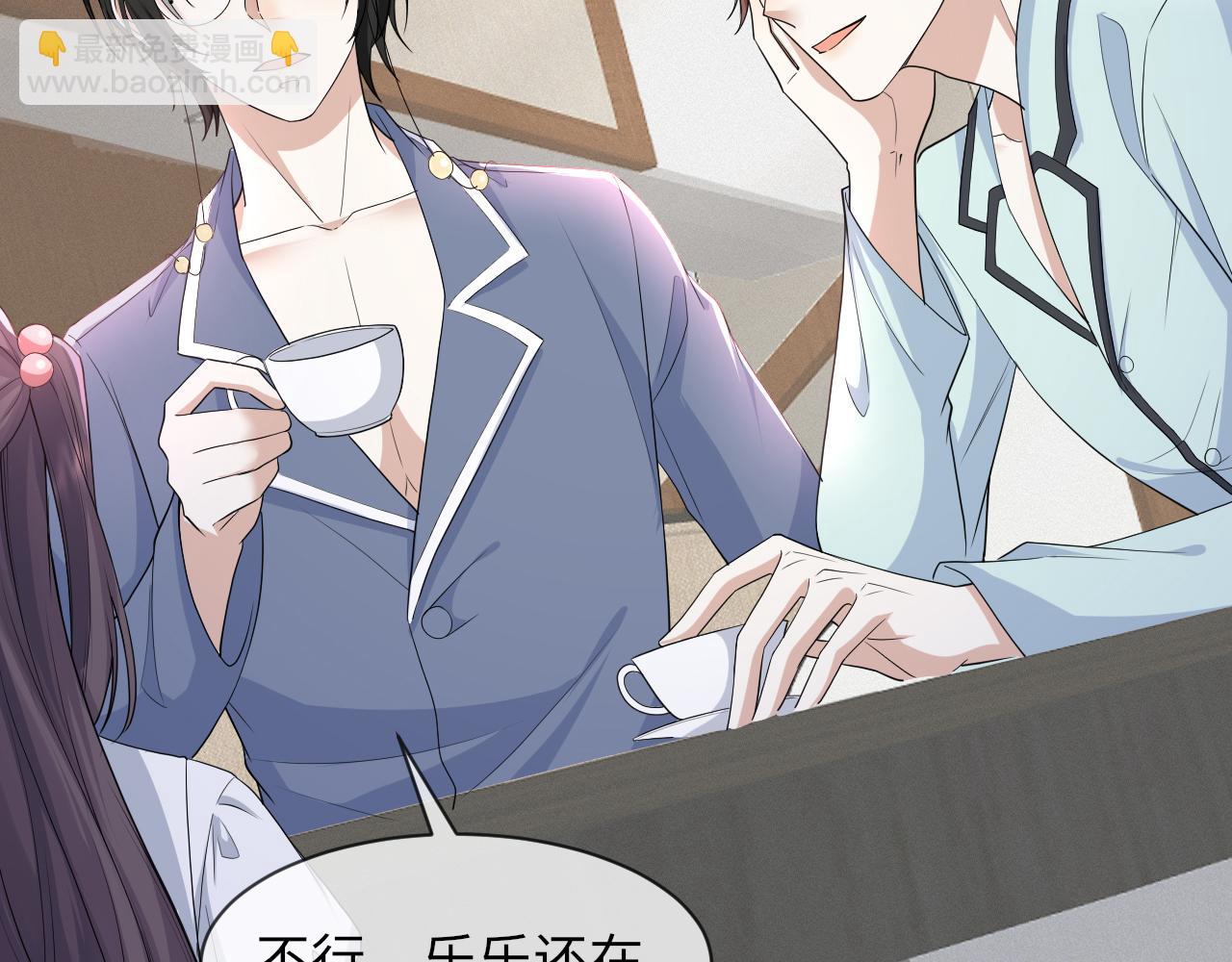 第64话 幸福老被打岔！(1/2)-第65话