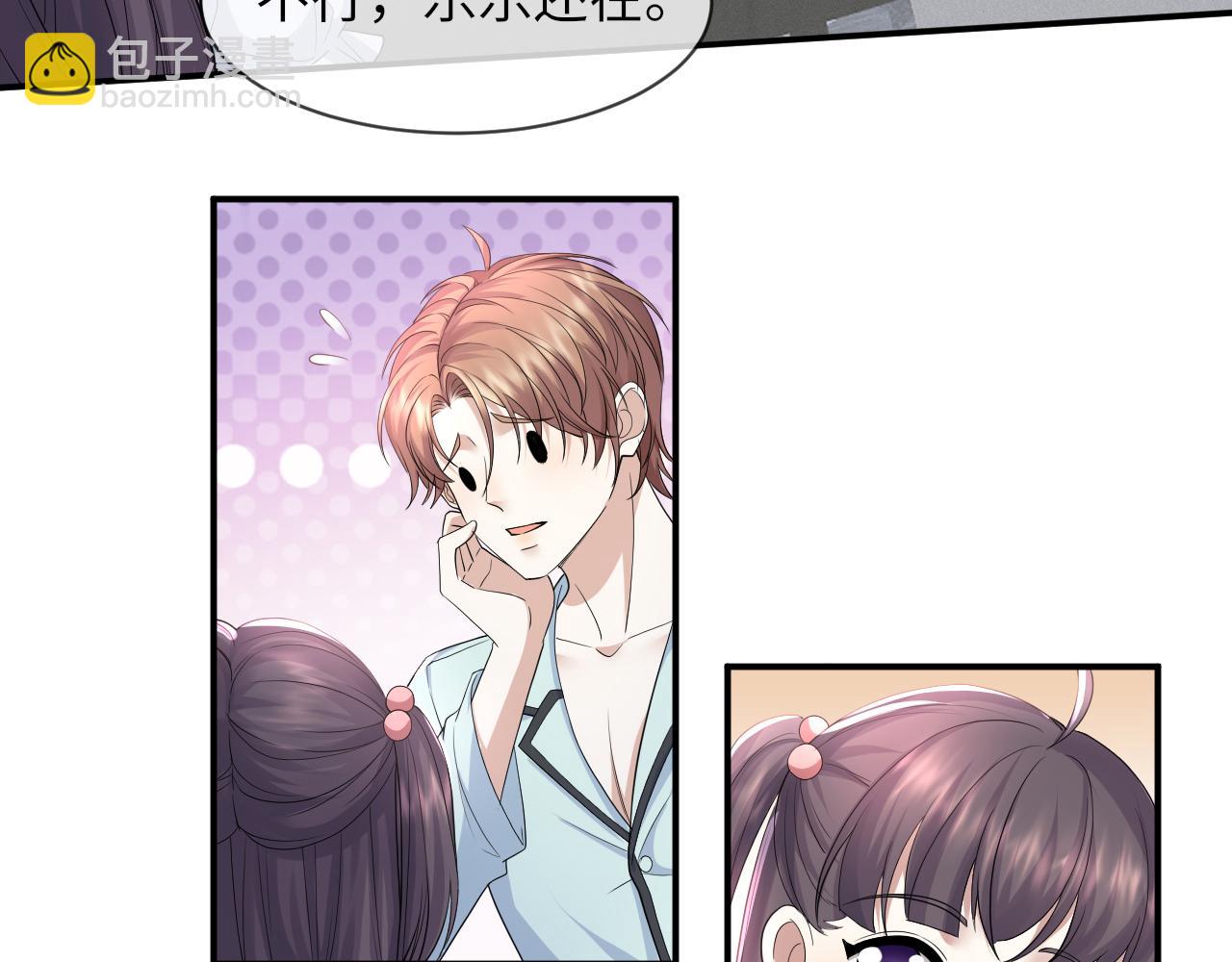 第64话 幸福老被打岔！(1/2)-第65话