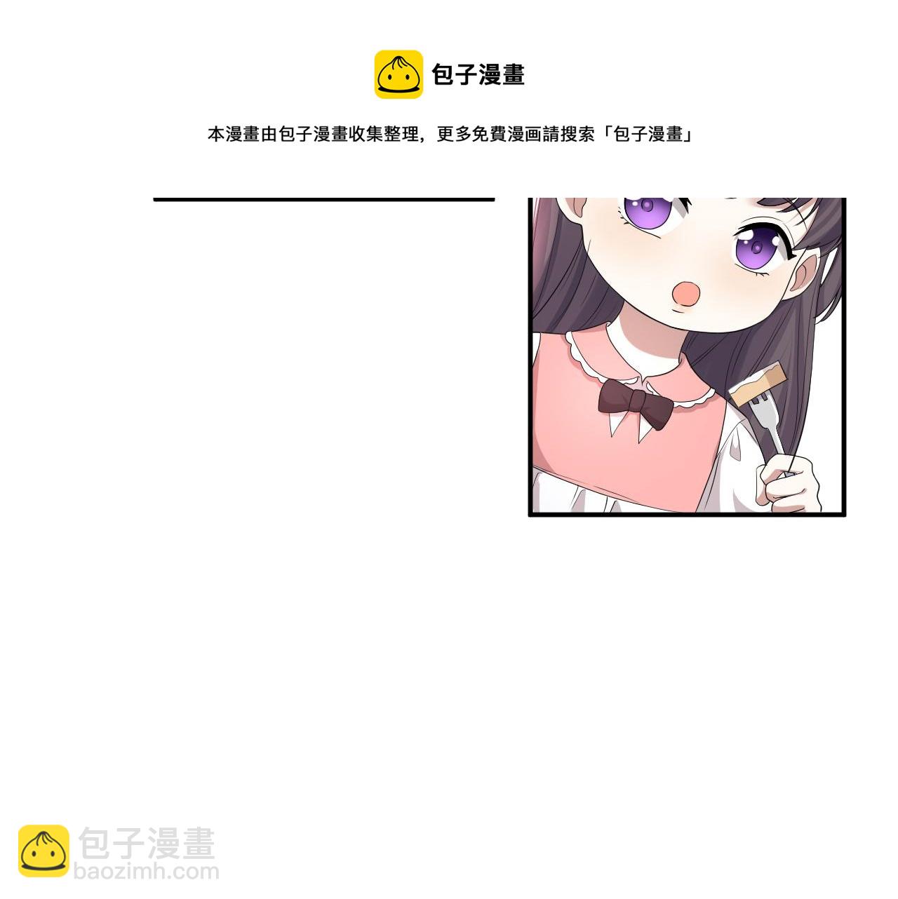 第64话 幸福老被打岔！(1/2)-第65话