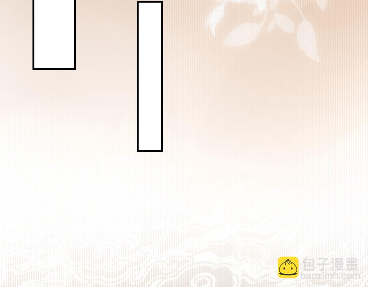 第64话 幸福老被打岔！(1/2)-第65话