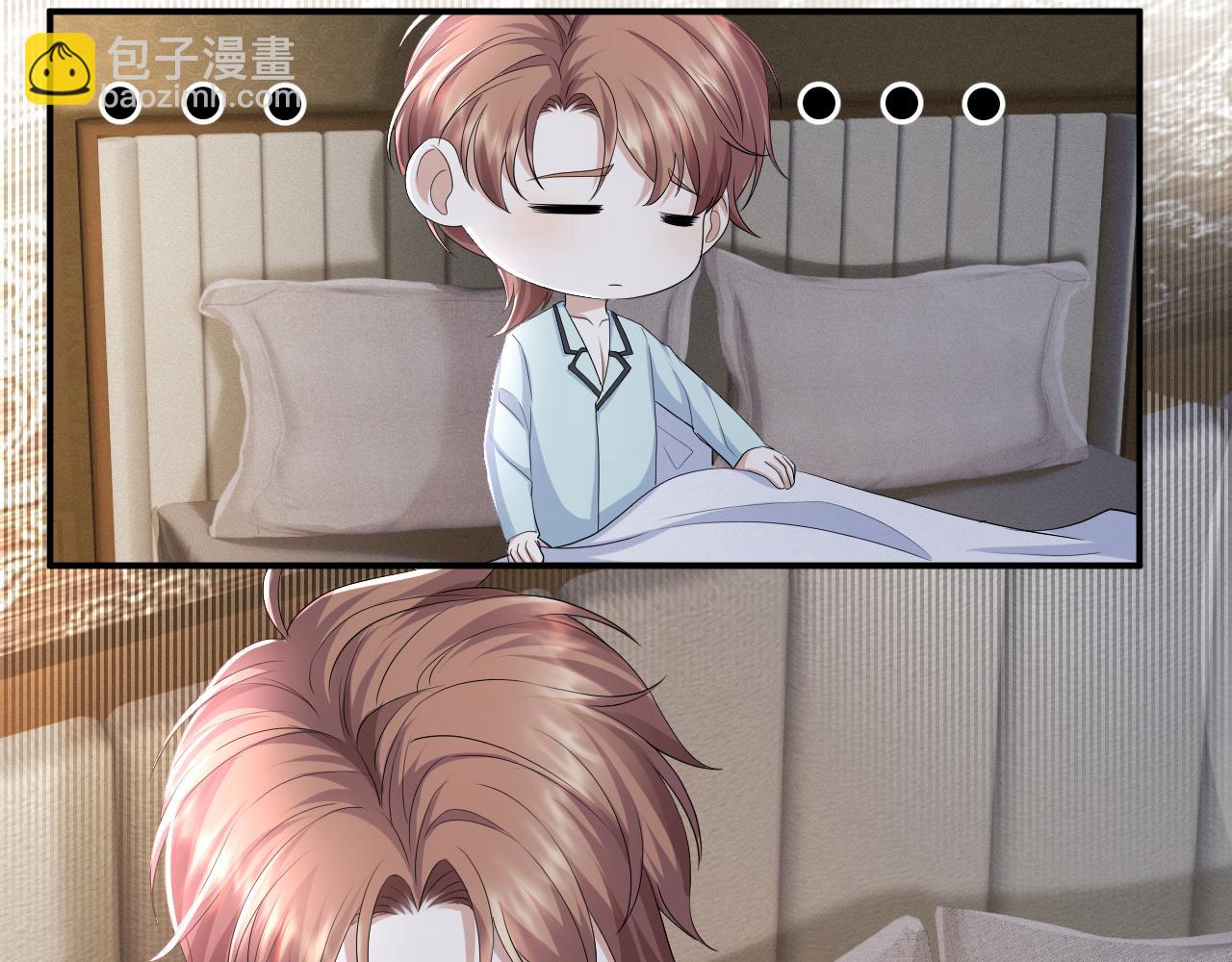 第64话 幸福老被打岔！(1/2)-第65话