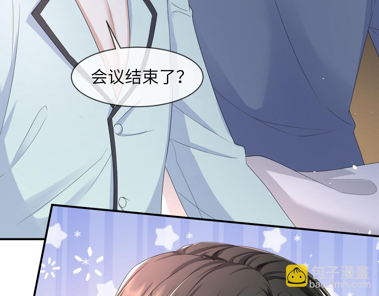 第64话 幸福老被打岔！(1/2)-第65话