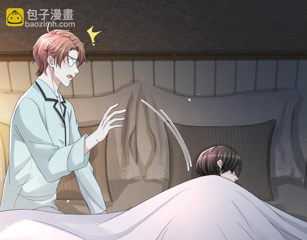 第64话 幸福老被打岔！(1/2)-第65话