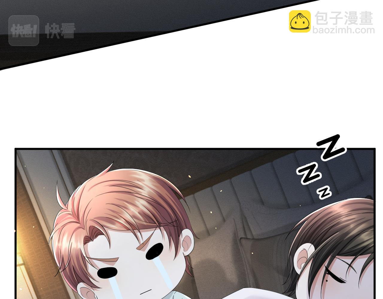 第64话 幸福老被打岔！(1/2)-第65话