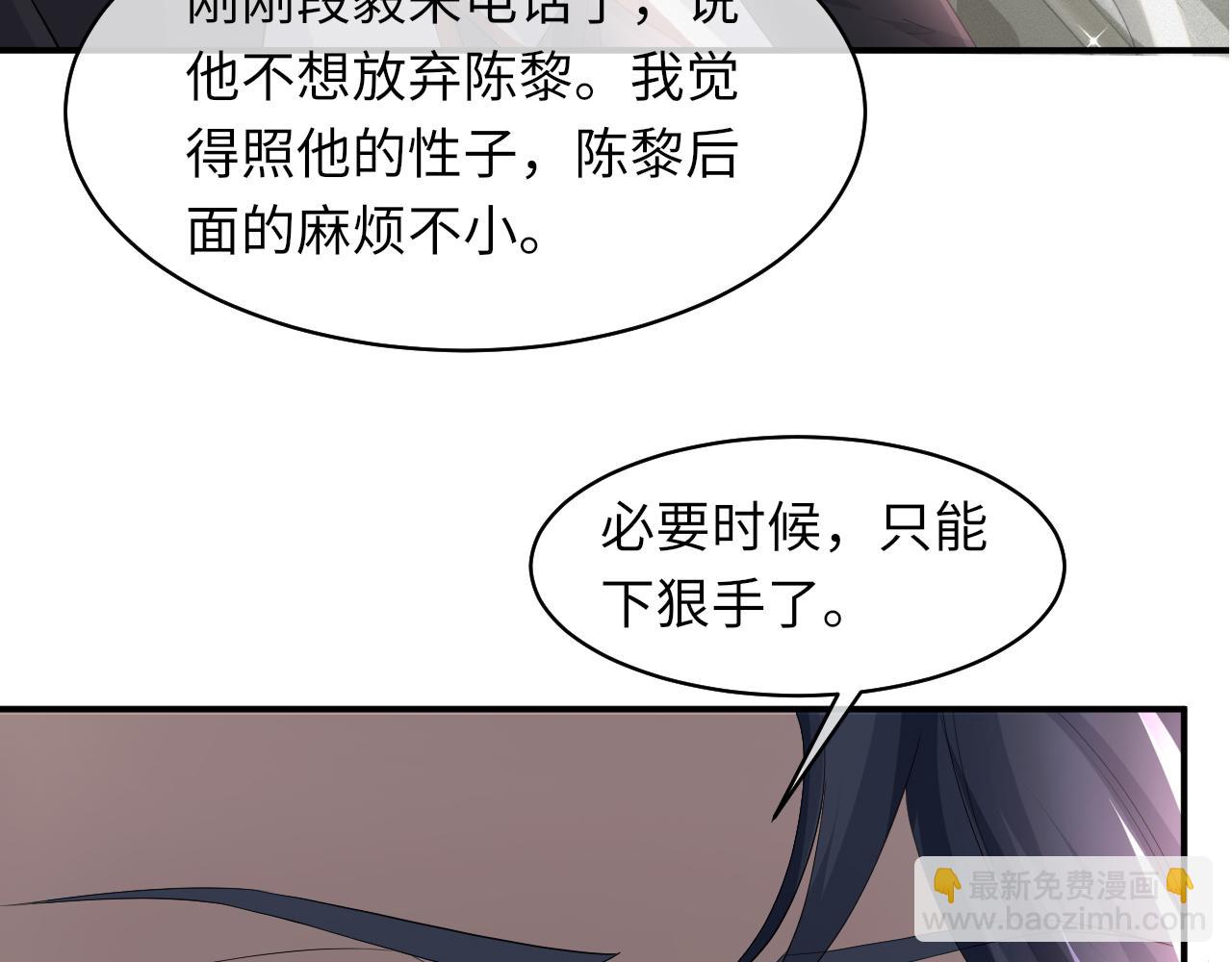 第64话 幸福老被打岔！(1/2)-第65话