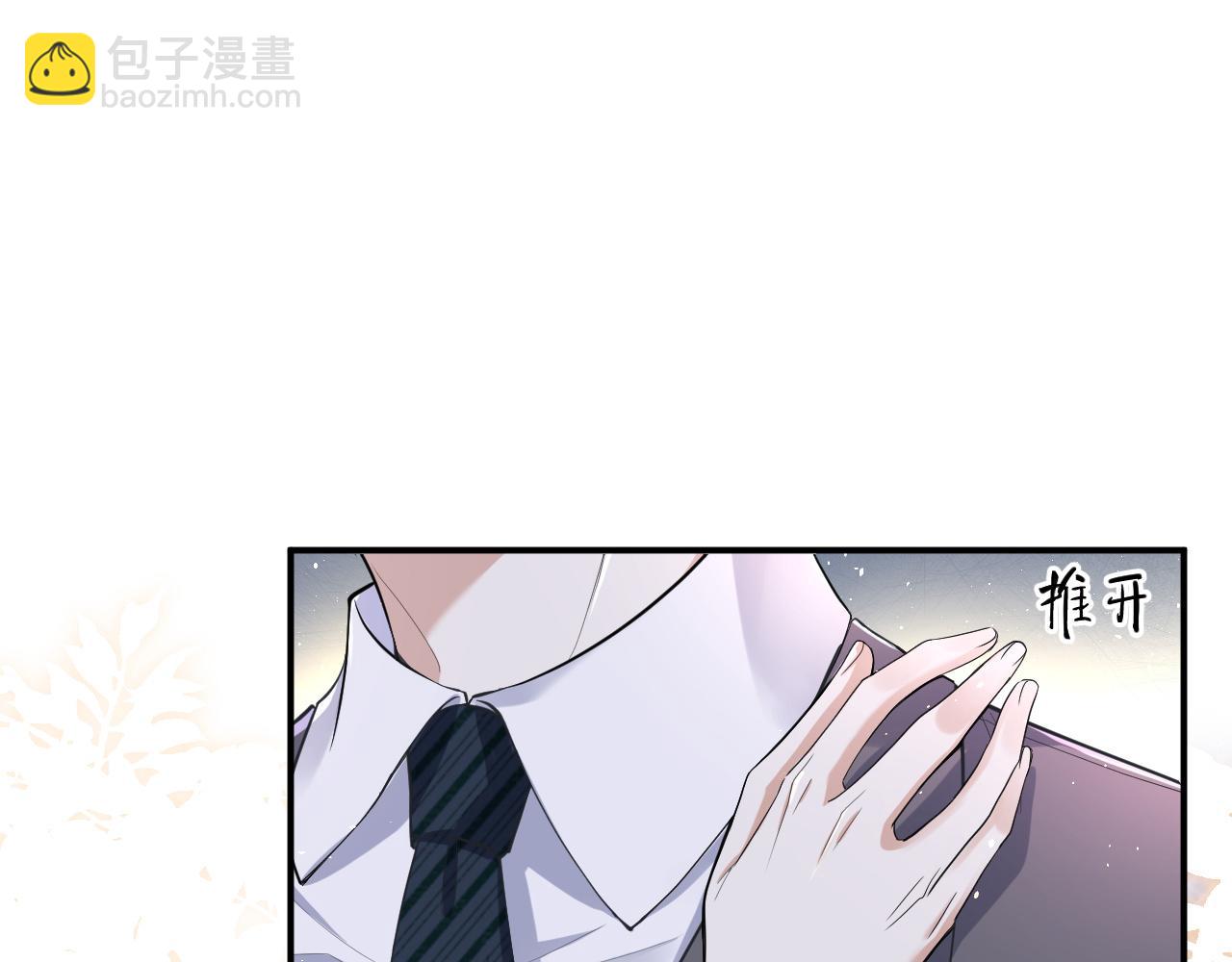 第66话 咱在一个户口本上吧！(1/2)-第67话