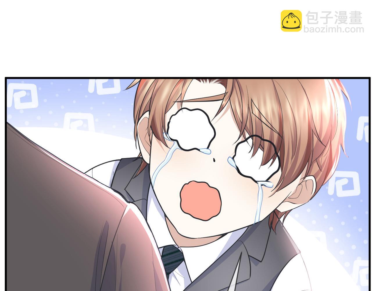 第66话 咱在一个户口本上吧！(1/2)-第67话