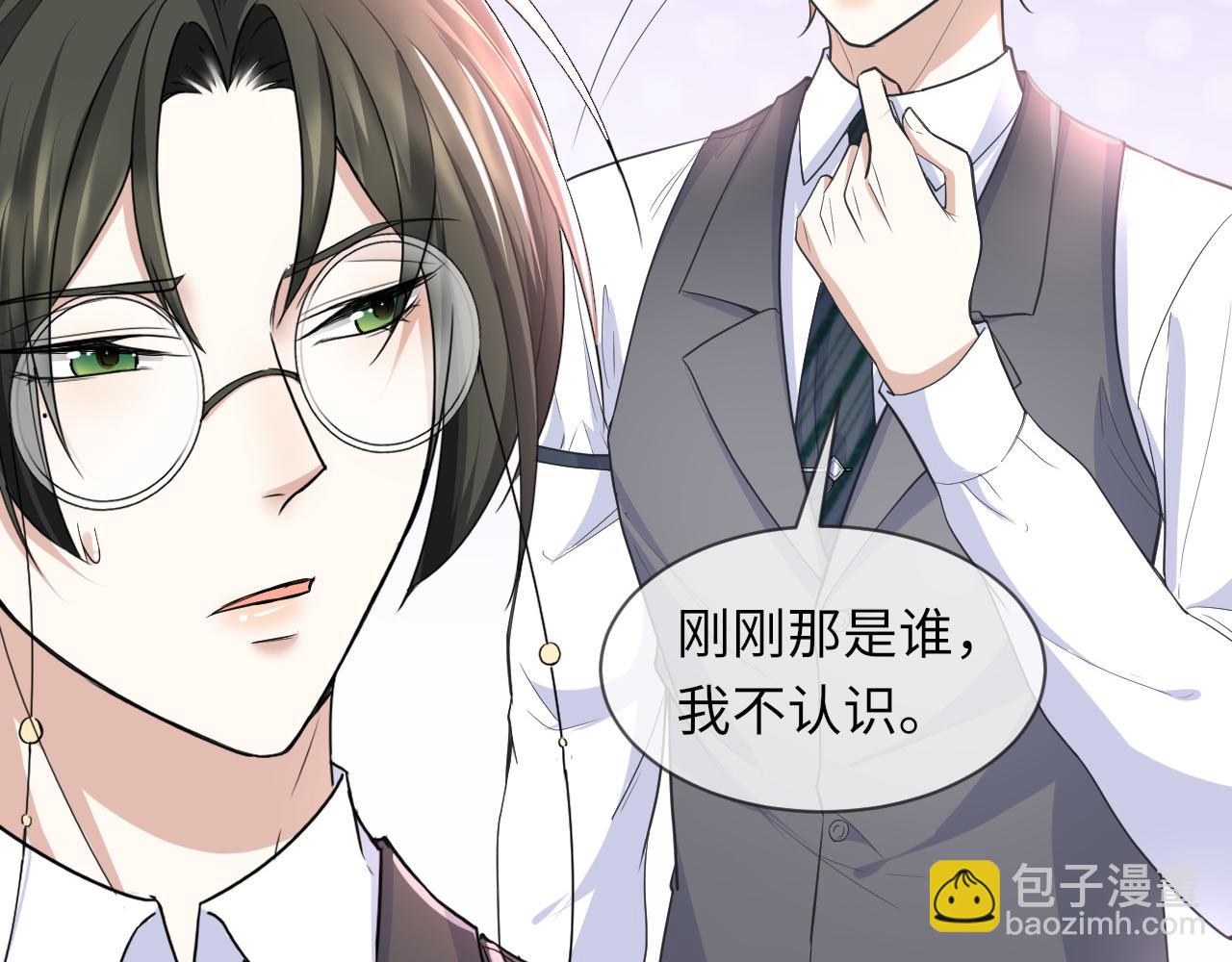 第66话 咱在一个户口本上吧！(1/2)-第67话