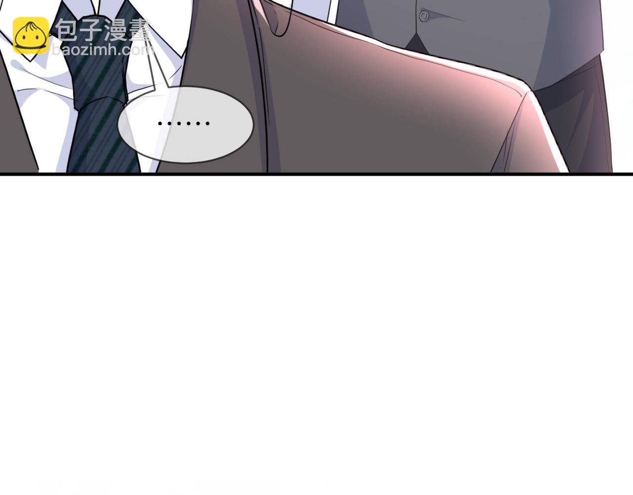 第66话 咱在一个户口本上吧！(1/2)-第67话