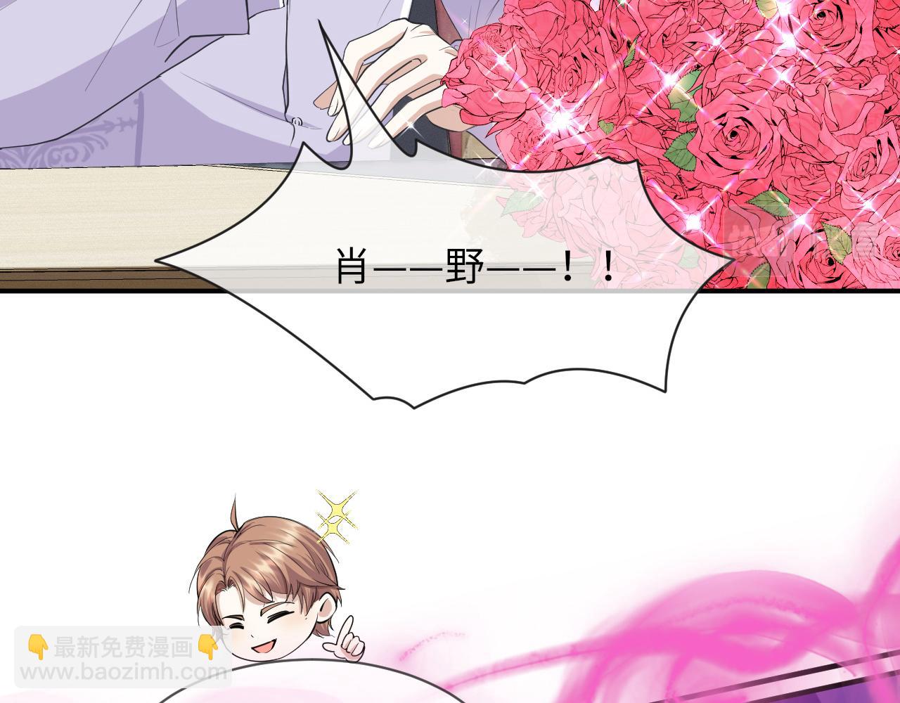 第66话 咱在一个户口本上吧！(1/2)-第67话