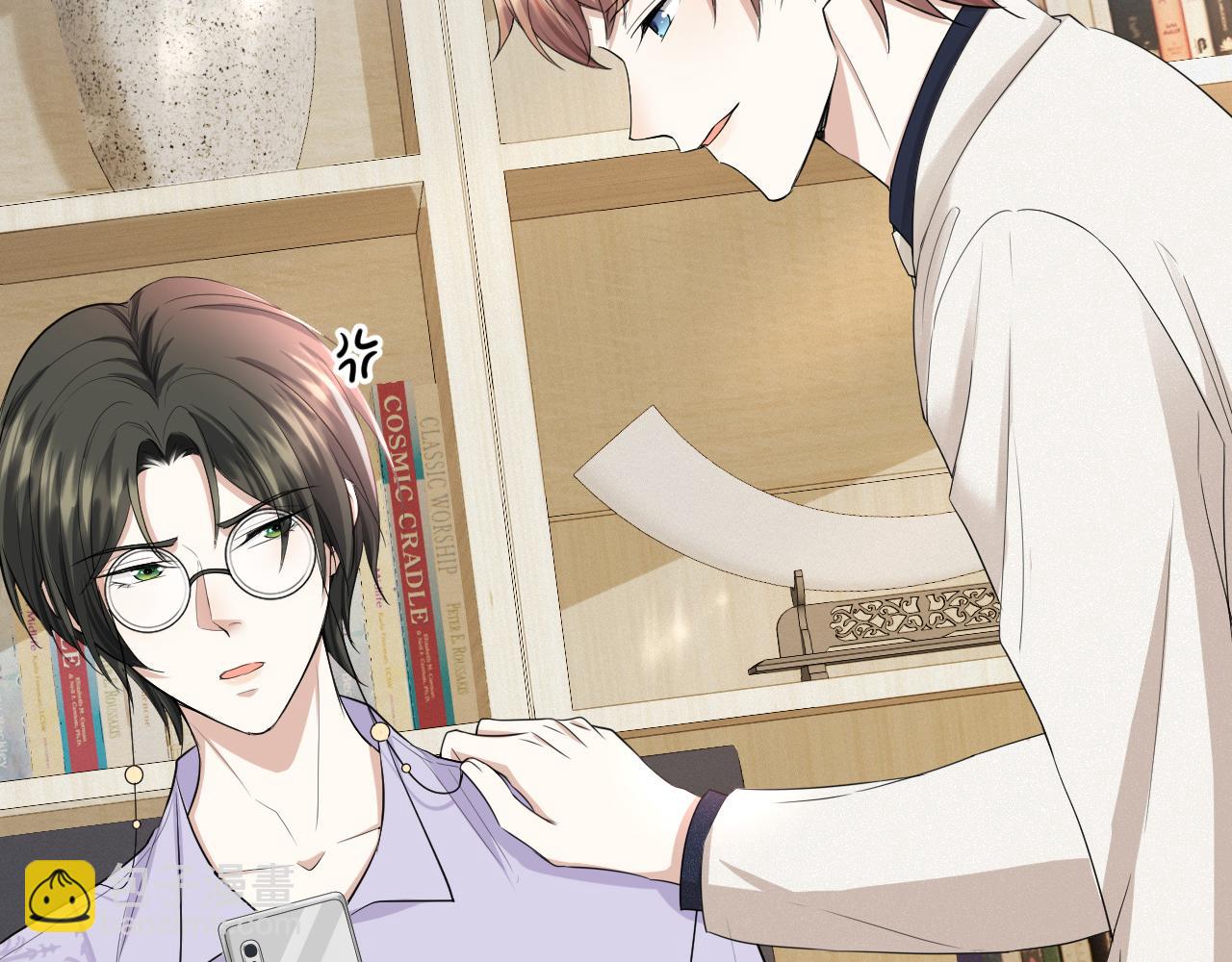 第66话 咱在一个户口本上吧！(1/2)-第67话