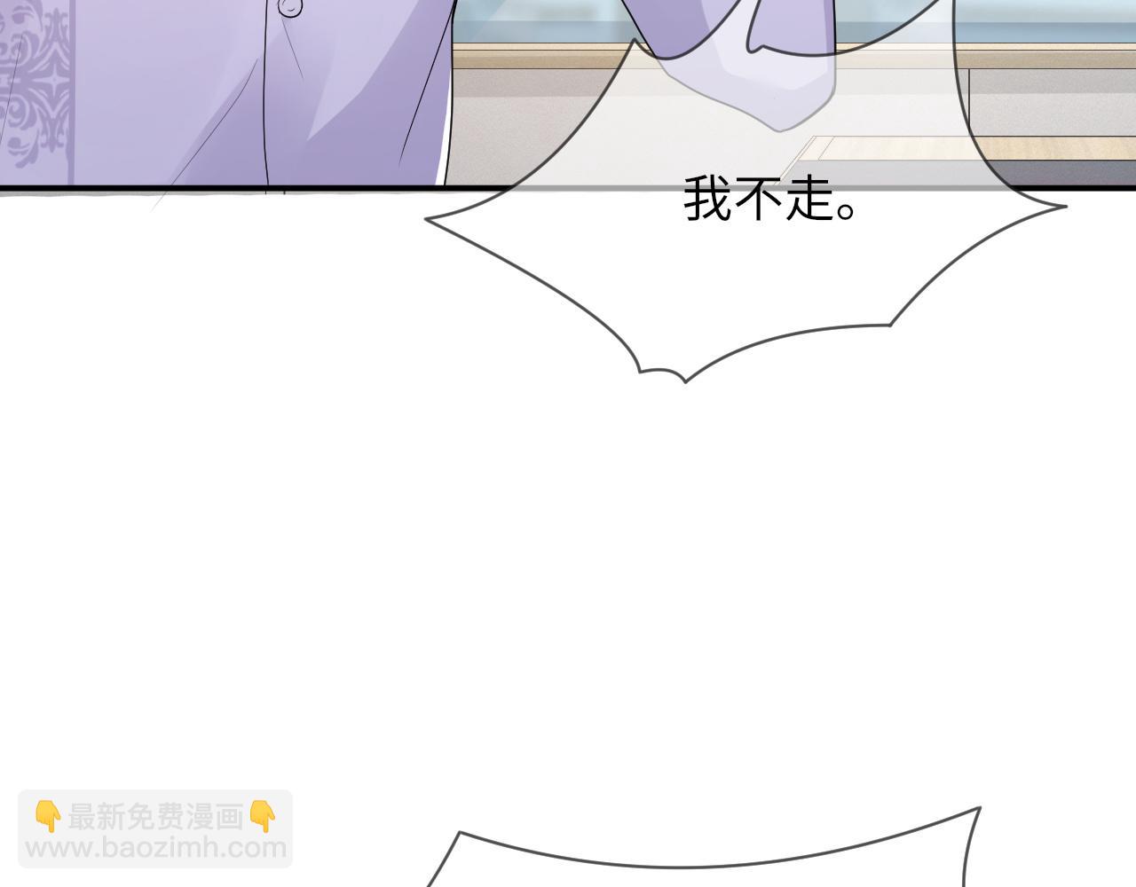 第66话 咱在一个户口本上吧！(1/2)-第67话