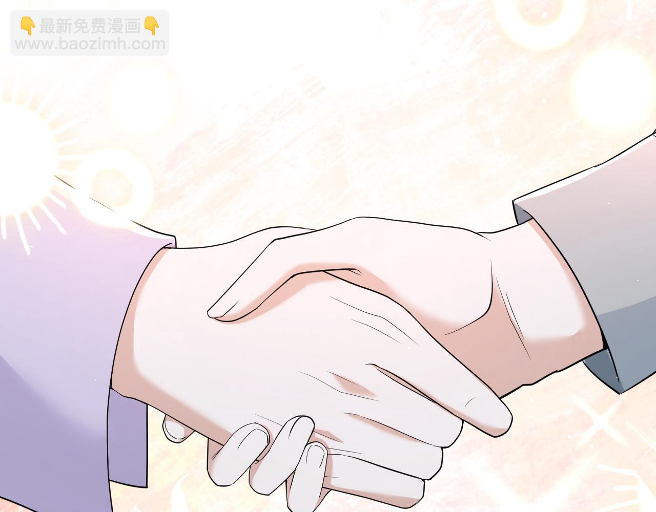 第66话 咱在一个户口本上吧！(1/2)-第67话